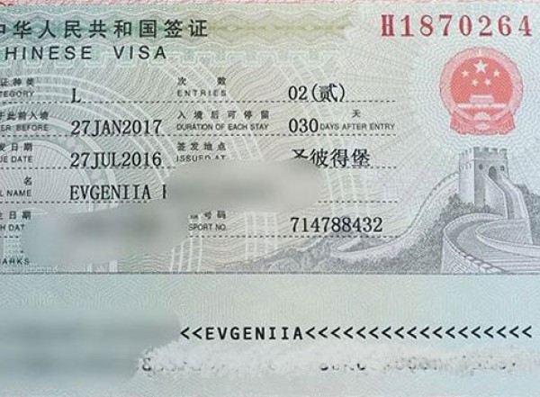 Туристическая виза в Китай